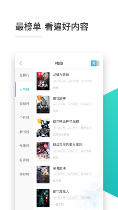 爱博网站app